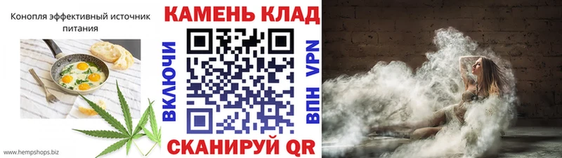 что такое   Ворсма  Cannafood конопля 