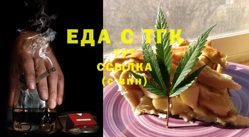 Canna-Cookies конопля  Ворсма 