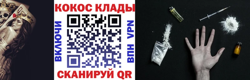 Cocaine Перу  Ворсма 
