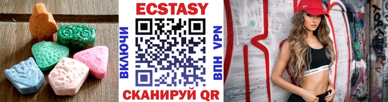 продажа наркотиков  blacksprut зеркало  ЭКСТАЗИ таблы  Ворсма 