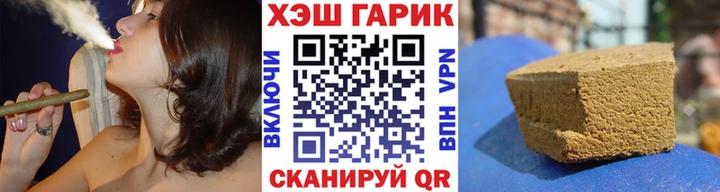 ГАШ Ice-O-Lator  Ворсма 