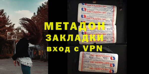 Альфа ПВП Балабаново