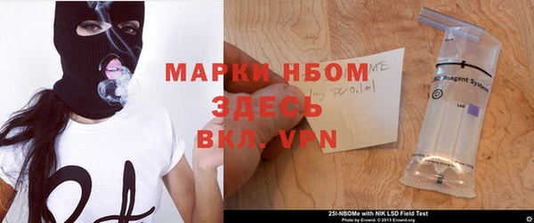 Альфа ПВП Балабаново