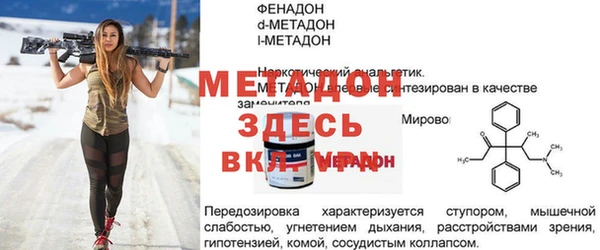 марихуана Баксан