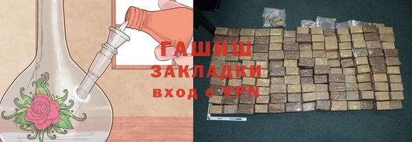 герыч Заволжье