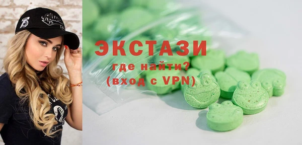 Альфа ПВП Балабаново