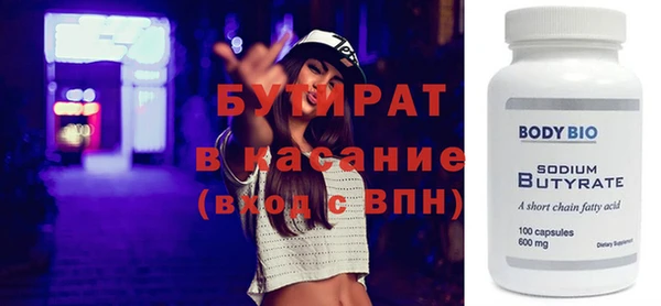 марихуана Баксан