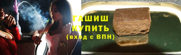 Альфа ПВП Балабаново