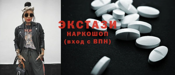 дистиллят марихуана Заводоуковск