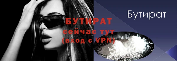 круглые Балахна