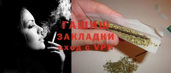 Альфа ПВП Балабаново