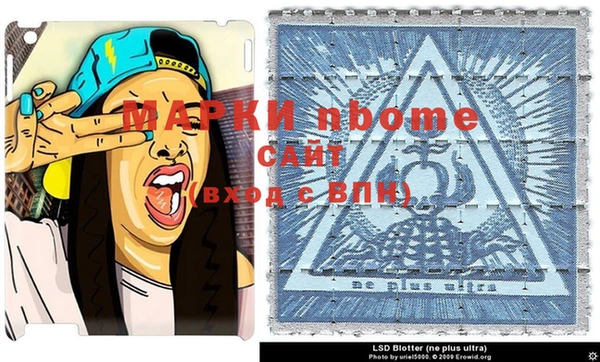 круглые Балахна