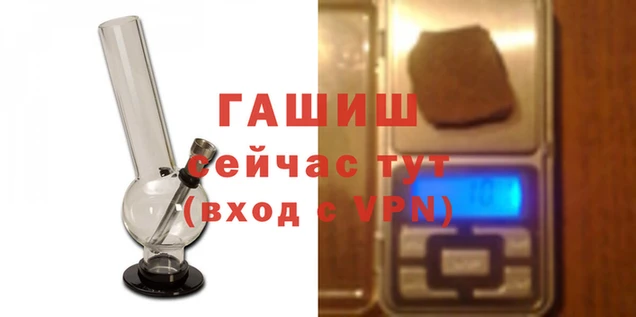 марихуана Баксан