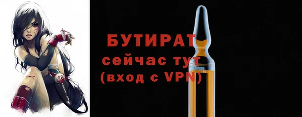 Альфа ПВП Балабаново