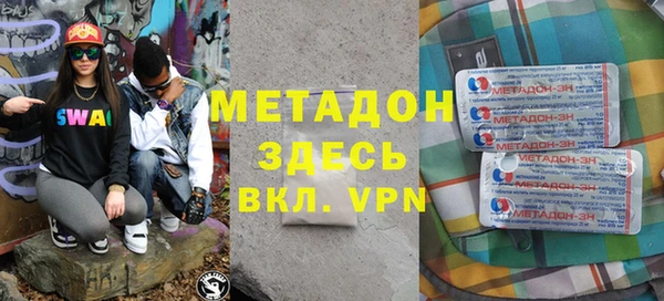 марихуана Баксан