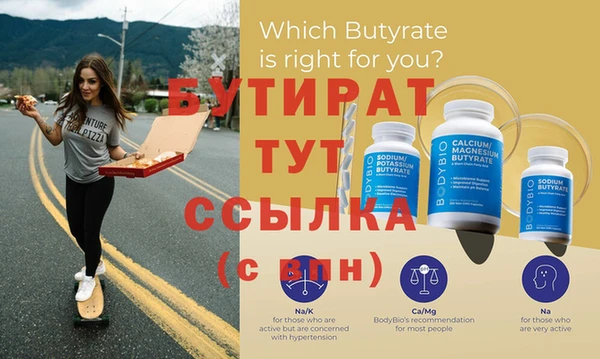 марихуана Баксан