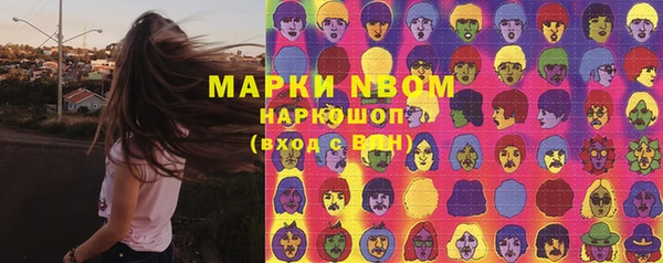 круглые Балахна