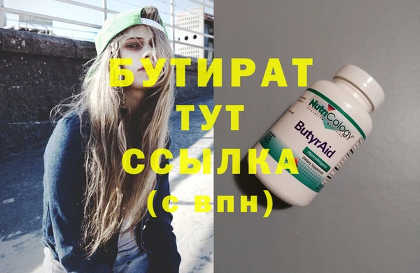 Альфа ПВП Балабаново