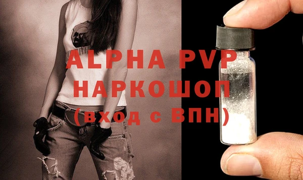 Альфа ПВП Балабаново