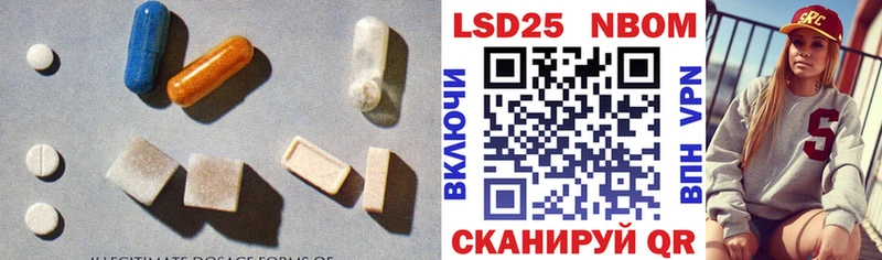 Лсд 25 экстази ecstasy Ворсма