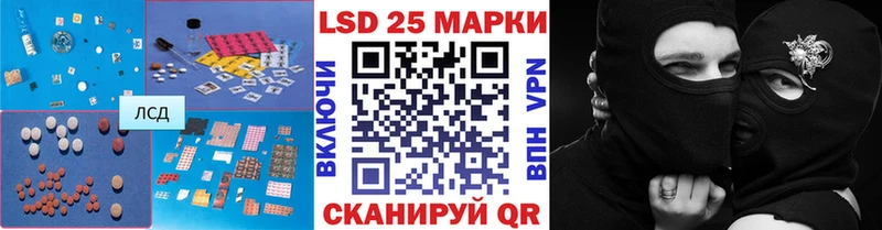 даркнет сайт  мега зеркало  LSD-25 экстази кислота  Ворсма 