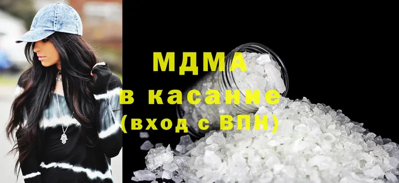 где найти   Ворсма  MDMA молли 