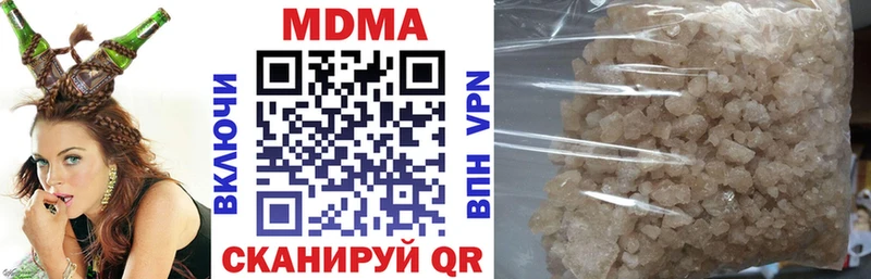 МДМА кристаллы  купить наркоту  Ворсма 