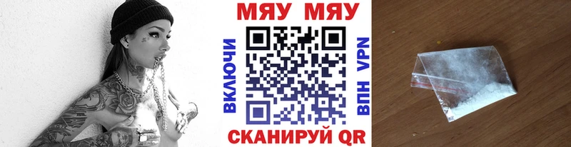 МЕФ VHQ  купить   Ворсма 