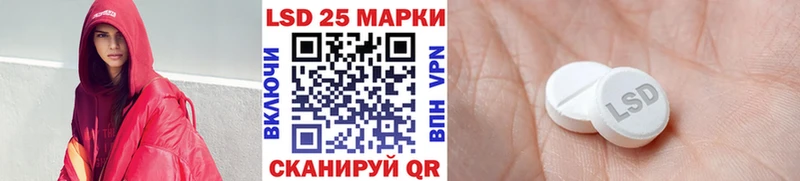 kraken сайт Ворсма Наркотические марки 1500мкг