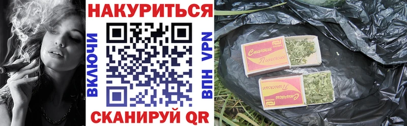 Бошки Шишки индика  сколько стоит  ОМГ ОМГ как зайти  Ворсма 